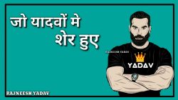 Yadav Brand - YouTube